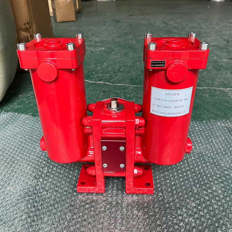 華豫供應雙筒潤滑油過濾器KF-25A*20F/M1.6MPa