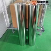 華豫供應(yīng)ET1128-DR-FRT/03離子樹(shù)脂濾芯